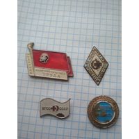 Значки разные2
