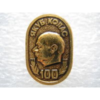 Якуб Колас 100 лет.