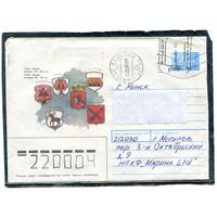 Беларусь. ХМК. Конверт п.п. Штемпель переоценки Провизорий. Гербы городов. Гашение Могилев 1993
