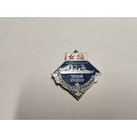 Флот нет застёжки