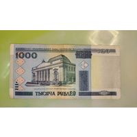 1000 рублей РБ 2000 год