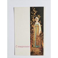 Каропаев 1969 С прадником