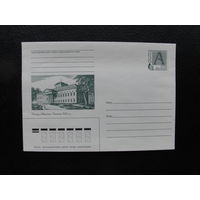 Продажа коллекции с 1 рубля! Художественные почтовые конверты РБ.