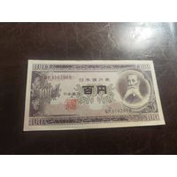 Япония 100 иен образца 1953 года XF p90