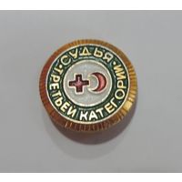 Значок "Судья третьей категории" СССР. Алюминий.