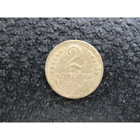 Продажа коллекции с 1 рубля! Монеты СССР.