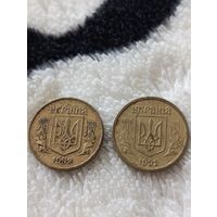 Украина. 10 копеек 1992 года. (4)