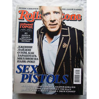 Журнал Rolling Stone Россия Номер 48 Июнь 2008 Дэнни Де Вито Гвинет Пэлтроу Sex Pistols  Portishead MC Hammer