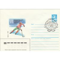 СССР 1986 МХК со СГ VIII Международный турнир по хоккею с мячем на приз газеты Советская Россия (к2)