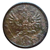 Прусская "ефрейторская" пуговица 1853-1918 гг. 29 мм