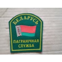 Шеврон