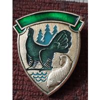 Знак члена Общества " Рыбаков и охотников" РСФСР.