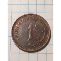1 цент Родезия 1972 год