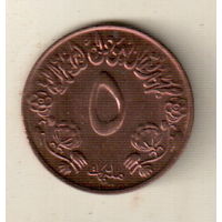 Судан 5 миллим 1972  ФАО