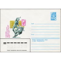 Художественный маркированный конверт СССР N 13619 (04.07.1979) IV Всесоюзная художественная выставка "Физическая культура и спорт в изобразительном искусстве"  Москва 1979