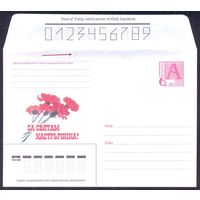 Беларусь 2000 Октябрь