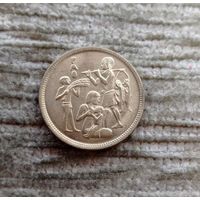 Werty71 Египет 10 миллим 1975 Продовольственная программа - ФАО Рыба