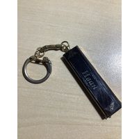 Брелок Иван