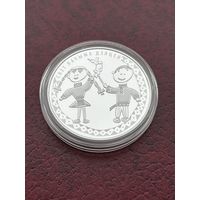 Мир глазами детей 2016. Свет вачыма дзяцей. 2016. 20 рублей. (500 шт.)