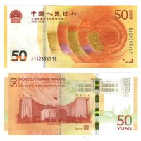 Китай 50 юань 2018 год UNC  Юбилейная