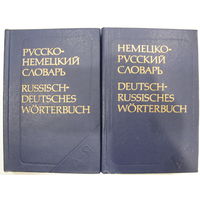 Русско-немецкий словарь (около 22 000 слов). Немецко-русский словарь (около 20 000 слов).