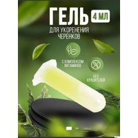 Фитоклон укоренитель