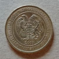 Армения 200 драмов, 2003 г., KM# 96  ю