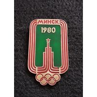 Олимпиада 1980. Футбол. Минск. (В-1)
