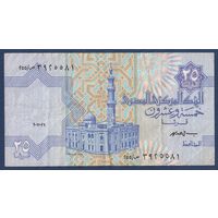 Египет, 25 пиастров 1999 г, P-57b(2) (мечеть Аль-Сайида Аиша в Каире), F