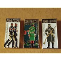 Воины России. Три разных знака одним лотом