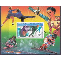 Джибути-1984  Зимняя ОИ-1984 СПОРТ  MNH