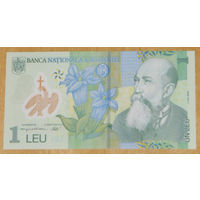 Румыния 2005 1 лей пластик полимер UNC