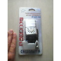 Каталитическая грелка