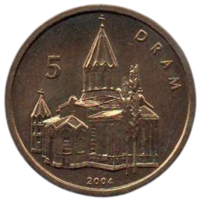 Нагорно- Карабахская Республика (Арцах. Нагорный Карабах). 5 драмов (драм) 2004. Официальный выпуск. UNC. Церковь Святого Христа Всеспасителя.
