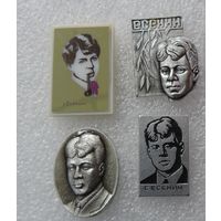 Значки "С. Есенин" - 4 шт. Алюминий.