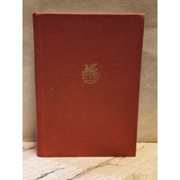 Горький М. - Детство. В людях. Мои университеты.