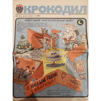 Журнал газета Крокодил декабрь 1987 год 36 выпуск