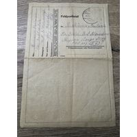 Письмо.   1944г.прин.работы.