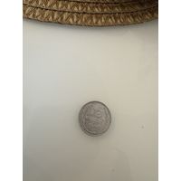 15 копеек 1928 года