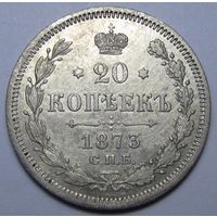 20 КОПЕЕК 1873 СОСТОЯНИЕ UNC ШТЕМПЕЛЬНЫЙ БЛЕСК ( ВИДЕО В ОПИСАНИИ ЛОТА) (к)