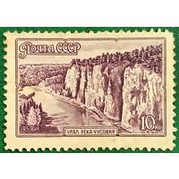 СССР 1959. Урал. Река Чусовая