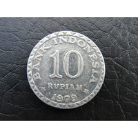 Индонезия. 10 рупий, 1979 ФАО - Национальная программа энергосбережения. С 20 копеек. Распродажа коллекции. Смотрите другие лоты.