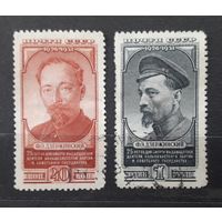 СССР 1951г. Серия из 2 марок. 25 лет со д.с. Дзержинского. гаш.