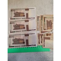 500 рублей 2000 года (Белорусь). СМОТРИТЕ ДР. МОИ ЛОТЫ. Большая распродажа!