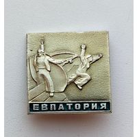 Евпатория. П-24.