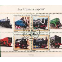 Того 2022. История железной дороги. Малый лист