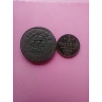 Пара медяков