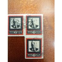 СССР средняя рамка