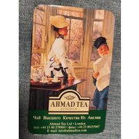 Календарик карманный Ахмад 2000г