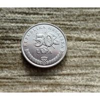 Werty71 Хорватия 50 лип 2012